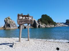 海岸沿いの遊歩道を歩くこと１０分ちょっと。浄土ヶ浜に到着した。
とがった岩が直線に並び、岩に生える松の緑も独特の景観だと感じた。