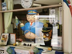 阿波川口に到着
地元の人と交流タイムです