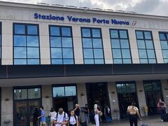 ヴェローナ駅到着

以前よりも新しくなった？？