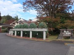 袋田温泉 思い出浪漫館