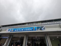 外で待ってて2階に上がるんだけど、そこはもっと混雑してて、様子を撮影する気にならない。
当然トイレも混雑