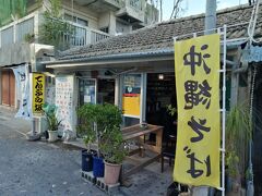 さすがにビール1缶ではもの足りません。実は栄町市場に来る途中に気になる店を見つけていました。