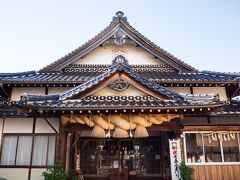 出雲大社鳥取分院