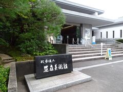 JR米子駅から３０分足らずで、足立美術館に到着しました。
入館はここ本館からですが、最後は道路を挟んで向かい側の新館から出てきます。　