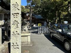 途中猿田彦神社にも立ち寄りました。