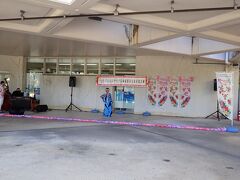 宮古島市とハワイのマウイ島は姉妹都市の様です。火災被害のチャリティーイベントが実施されていました。マウイ島には20年位前1998年に行きました。
大分前の事なのではっきり覚えていなかったが、火災があった街にも行っていた様でした。