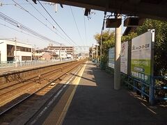 新日鉄前駅。