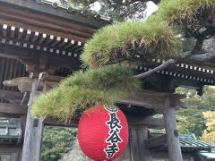 鎌倉大仏の近くの長谷寺へ。
中には入らず入口でぱちり。