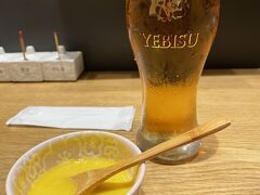 とりあえず荷物を部屋に置いて、遅い夕食に出かけます。フロントで教えてもらったホテル横の「クロスゲート金沢」という商業施設の２階のレストラン街へいきます。閉店間際でなんとか入店できたお店。天ぷらの「喜久や」。あとで調べたら東京恵比寿のお店でした。

とりあえずビール。
お通しのこのかぼちゃのスープのようなのがとても美味しかったです。