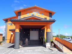 宮古島温泉