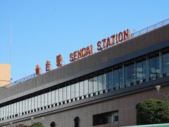 神戸空港から仙台空港へはスカイマークで移動し、電車で仙台駅へ到着しました。
神戸からはスカイマークが安くて、便利です。