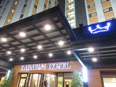 空港から近いエリアで選んだKABAYAN HOTEL
ホテルの目の前が駅
