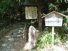 続いて割石坂にやってきた。