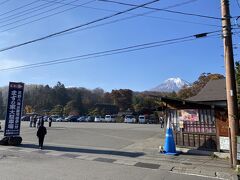 忍野八海のバス停到着。
ここからも富士山が。