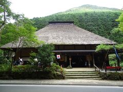 箱根旧街道休憩所の隣にあるのがこちらの茅葺屋根の甘酒茶屋。