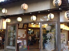 深大寺そば 青木屋 深大寺店