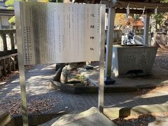 浅間山神社へ