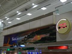 20分早く11:45台北・桃園空港に到着。九州組の到着を待ち、13:30に出発。
外気温は32度ということで暑そうだ・・・。