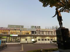 北上駅