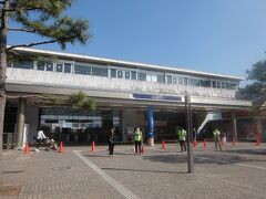 シーサイドライン八景島駅