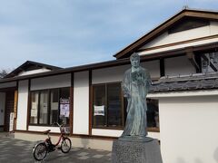 水戸城址(二の丸展示館)