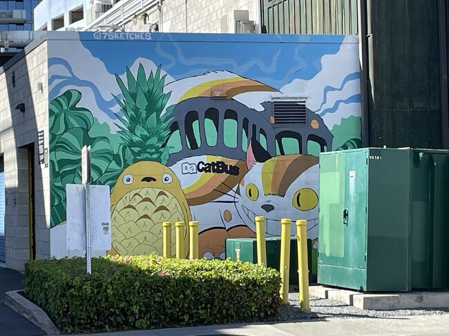 熟年夫婦のハワイ旅行(カカアコ ウォールアート)』オアフ島 熟年夫婦のハワイ旅行(カカアコ ウォールアート)』オアフ島
