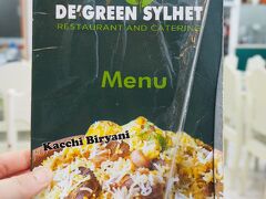 De' Green Sylhet Restaurant & Catering