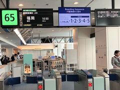 羽田空港 第2旅客ターミナル