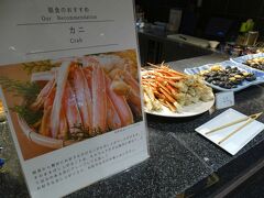 8時起床で、朝食。
箱根の旅館なので、和食と思って会場に行くと・・・