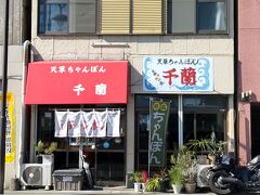 ランチはこちら

奈良では有名なお店で数年前に移転したようです