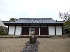 新薬師寺本堂