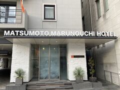 
駅から徒歩12分くらいで、
今夜泊まる「松本丸の内ホテル」に到着です。
