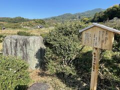 柿本人麻呂　万葉歌碑
衾道（ふすまぢ）を　引手の山に　
妹を置きて　山路を行けば
生けりともなし
・柿本人麻呂が最愛の妻のその亡がらを龍王山に葬り置き、茫然自失のままに山路を戻る心情を表した歌。