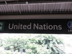 United Nations駅