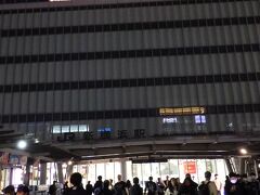 19:02　JR・新横浜駅に到着。普段乗らない電車なので、Googleマップ・駅探を駆使して、ここまで辿り着いた。