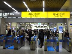 20:35　名古屋駅到着。改札口を出た後、エスカ地下街に向かう、名古屋駅新幹線口から最も近く、観光や出張の際にも便利に利用しています。