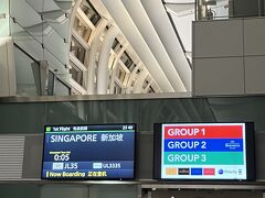 羽田発、JALの夜便でシンガポールへ。
フライト時間は約６時間。
