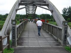 道の駅 摩周温泉