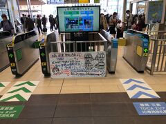 熱海駅はＪＲ東日本とＪＲ東海の境界駅。交通系ＩＣは境界駅を跨いでの利用ができないので、改札が２種類あります。
