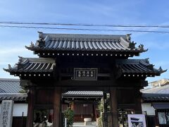 蛸地蔵駅から徒歩10分くらいにある天性寺。