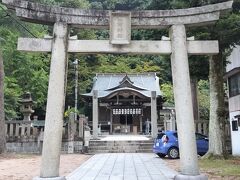 四所神社