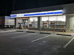 ローソン七尾光陽台店