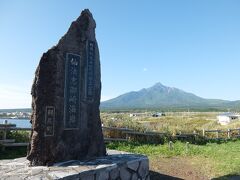 仙法志御崎海岸・仙法志御崎公園