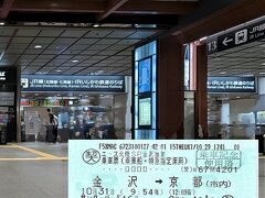 金沢駅に入る。

金沢　09：34
