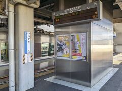 ここでの数分のロスは大きかった。

田舎駅　12：36
