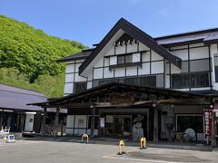 酸ヶ湯温泉旅館