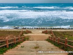 増穂浦　三十六歌仙貝の浜　石川県羽咋郡志賀町