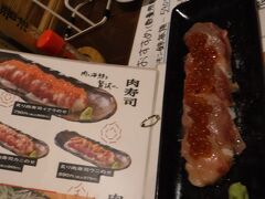 鮨大助の２階が
炭リッチです。
料金、安いです。
飲み放題で
相当食べたけど
二人で6000円いかなかった