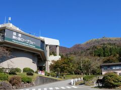 箱根園でバスを降り、今回も楽しみにしていた駒ヶ岳ロープウェーに乗ります(^^)

時刻は８：５６…

※追加課金が必要