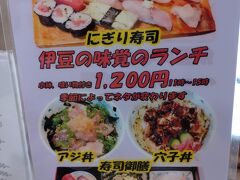 伊東商店街にある有名店。